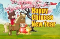 Happy Chinese New Year from the Star Media Group