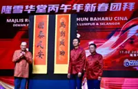 PM: Celebrating Chinese New Year together shows unity, togetherness