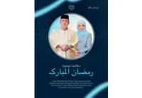 King and Queen extend Ramadan greetings