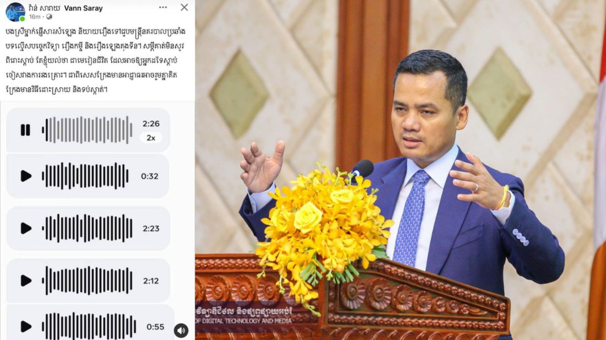 Cambodia's Cybercrime department reprimands officers who ‘victim blamed’ woman as she filed a scam complaint