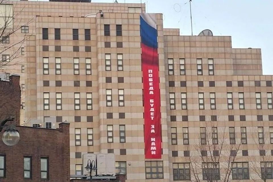 Russian embassy in Seoul displays ‘Victory will be ours’ banner ahead of Ukraine war anniversary