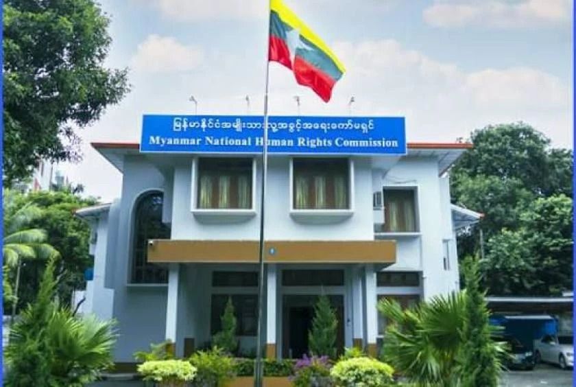 Myanmar urges public to file complaints over human rights violations