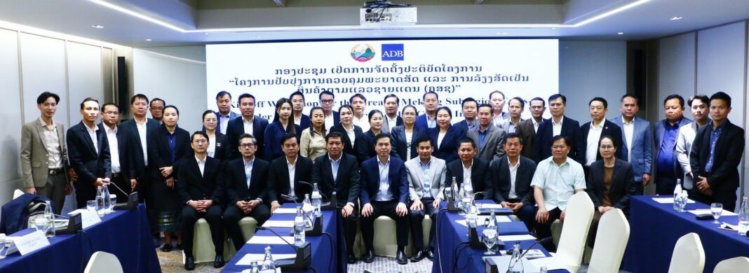 Asian Development Bank beefs up Lao livestock with US$42.9mil project
