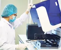 Vietnam makes scientific strides in decoding ancient human genomes