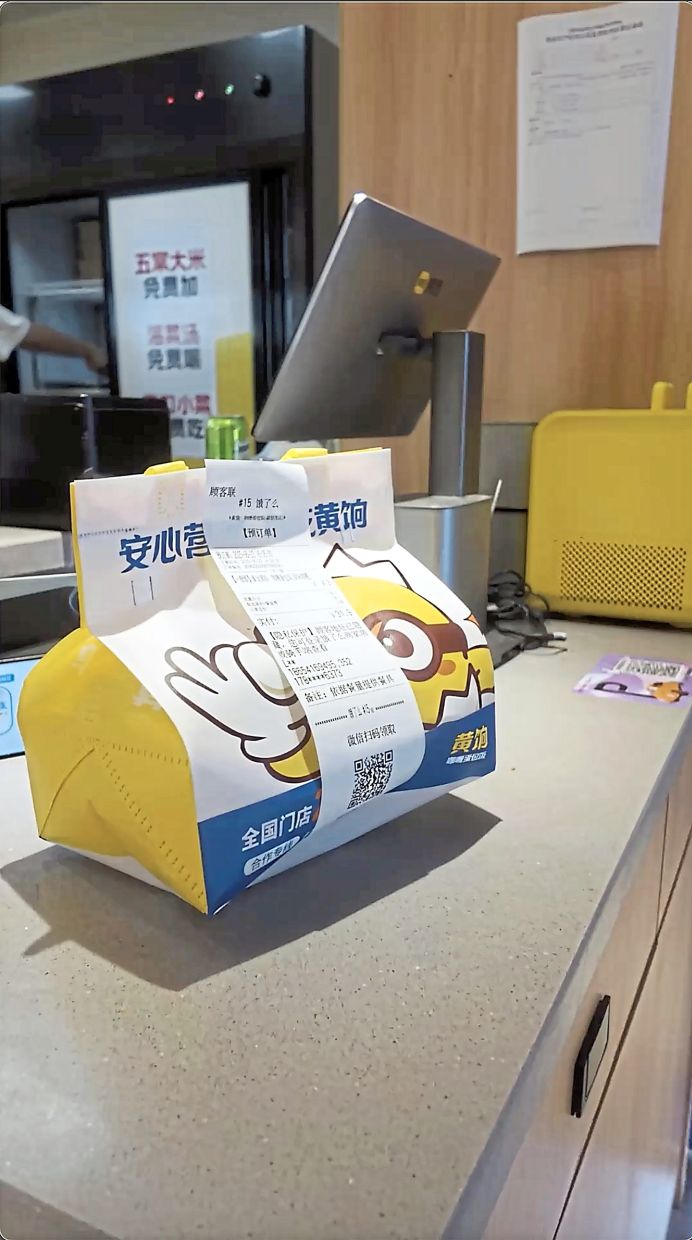 A lunch order destined for delivery by aerial drone at a food court in Hefei. — Qilai Shen/The New York Times