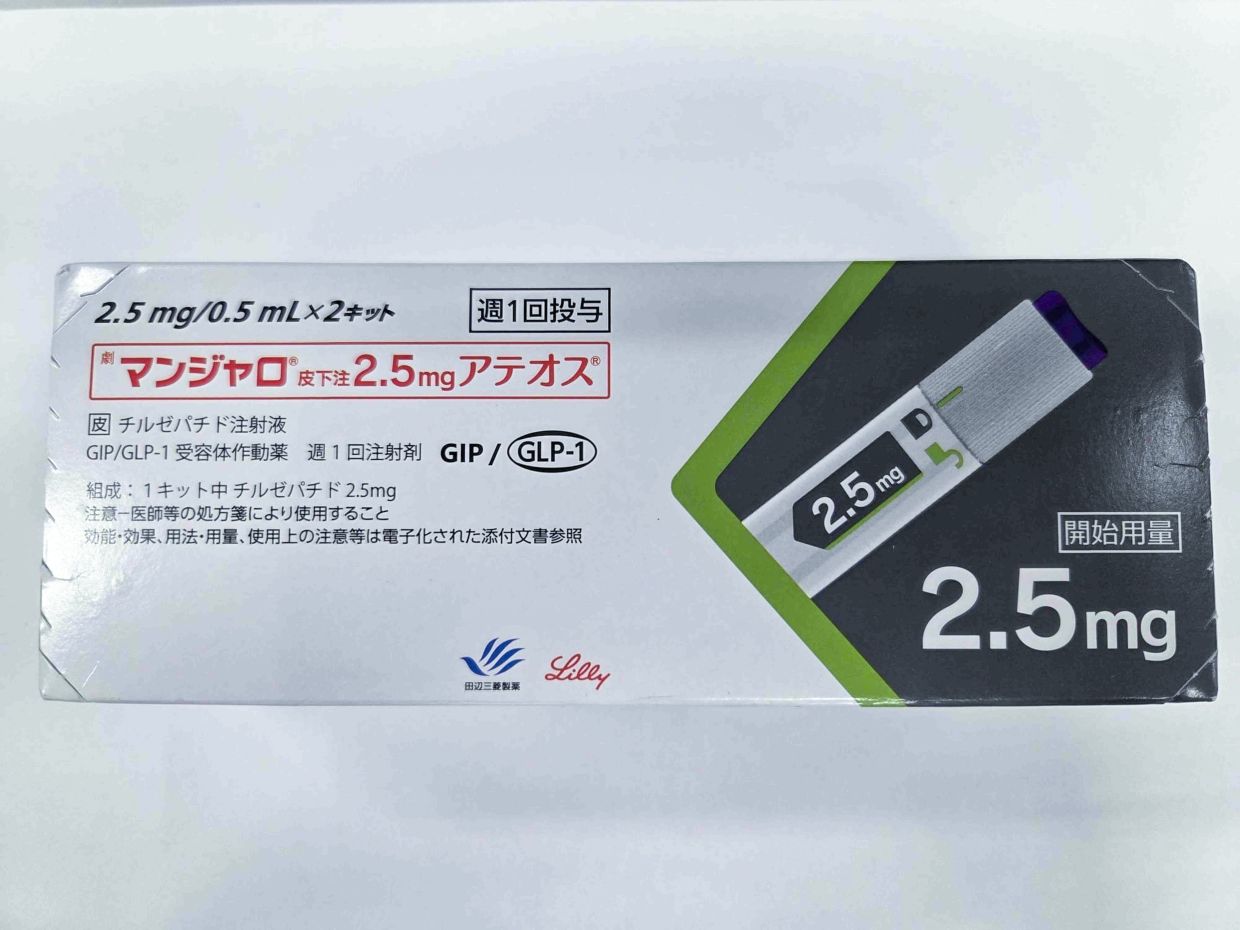 Hong Kong woman, 30, arrested over illegal sale of slimming injection