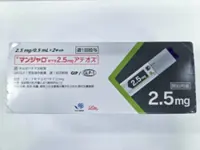 Hong Kong woman, 30, arrested over illegal sale of slimming injection