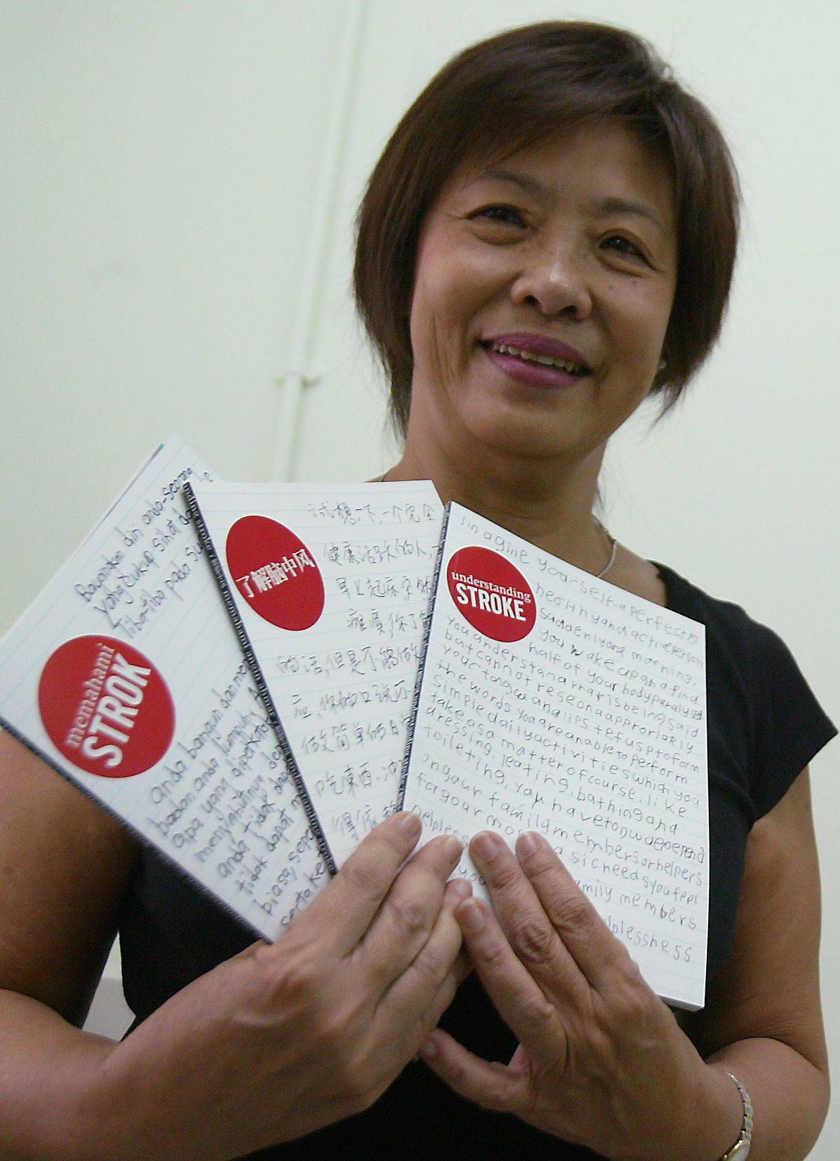 Promoting public awareness of stroke and the importance of seeking treatment quickly is one of the requirements of the Angels initiative. Photos: Filepic