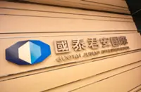 Hong Kong corruption watchdog arrests eight in US$40m insider dealing probe