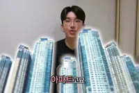 South Korean YouTuber offers 3.57bil won home as giveaway in membership push