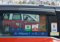 E-payments to attract more riders, cut fare disputes: Hong Kong taxi industry