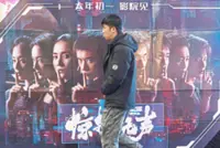 First spy movie to get backing of intelligence agency