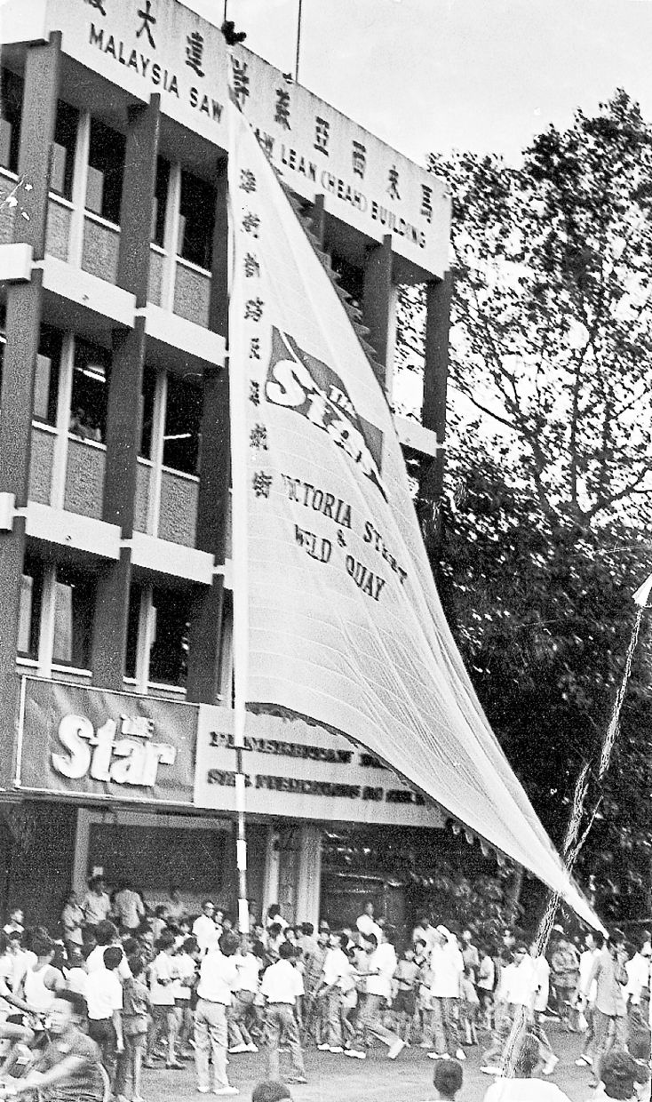 Humble beginnings: The Star office at a rented building in Weld Quay in Penang in 1971.