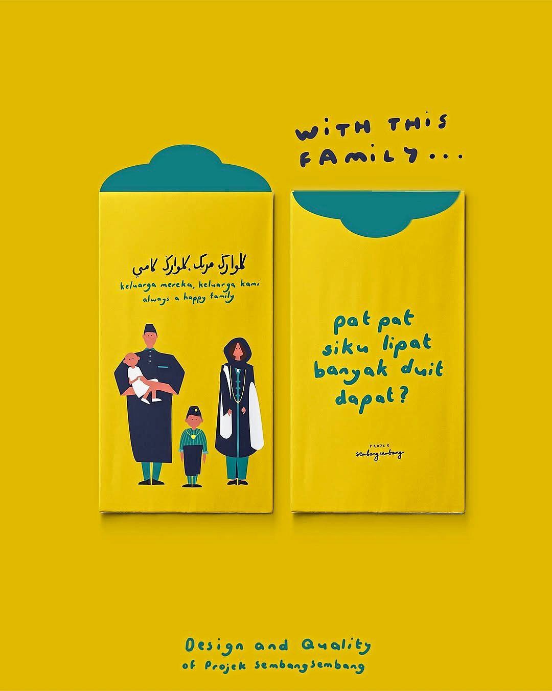 One of ProjekSembangSembang’s sampul Raya designs. Photo: ProjekSembangSembang
