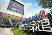 Nirvana assures families all stolen urns have been recovered