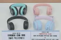Children’s headphones on Temu, Amazon found with chemicals exceeding safety limits in South Korea