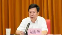 Chongqing mayor under investigation by China's anti-graft watchdog