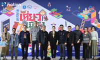 Thai tourism body unveils highlights of Travel Fair 2026