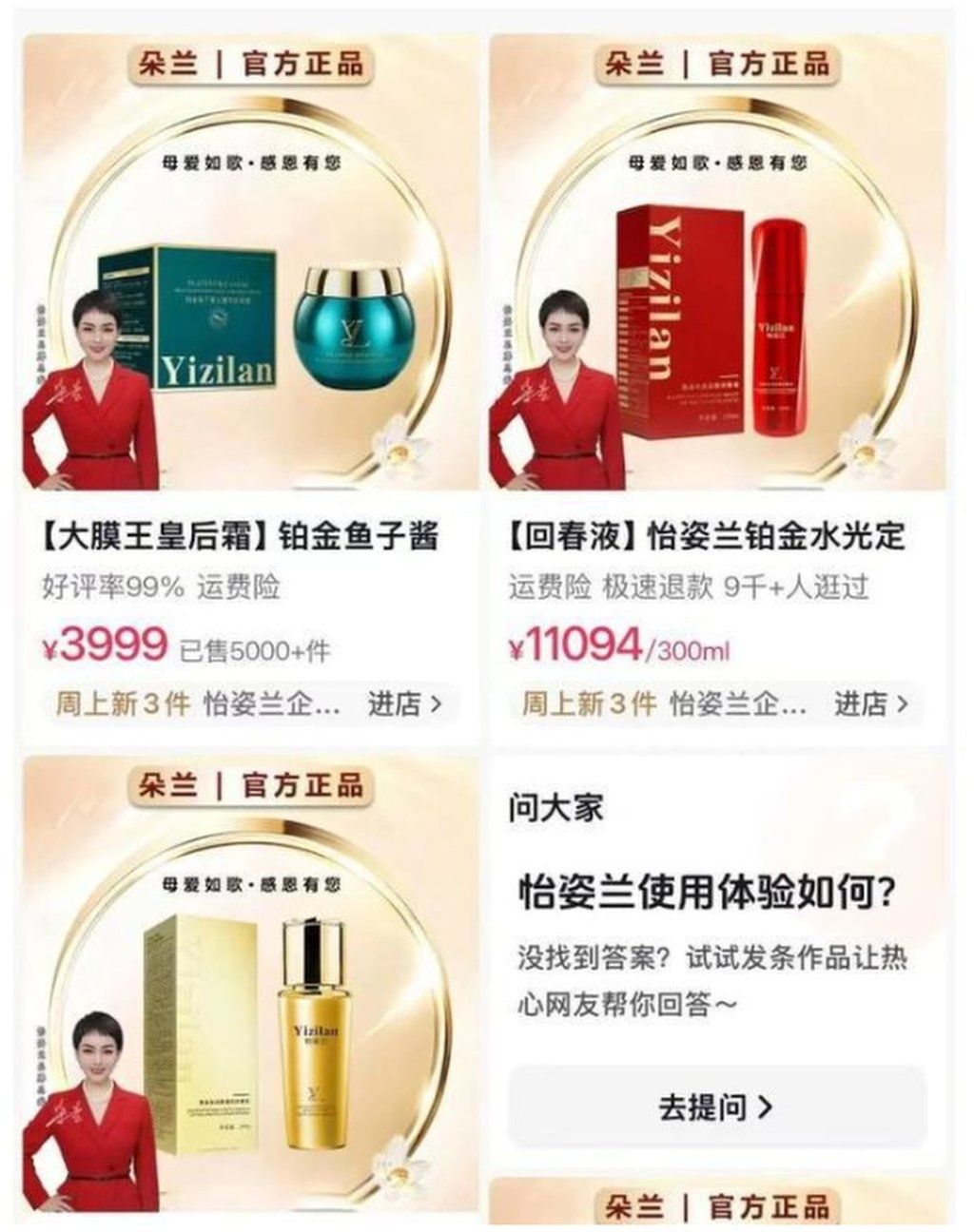 Duolan is pictured in a series of images displaying some of the other products she sells. -- Photo: www.163.com