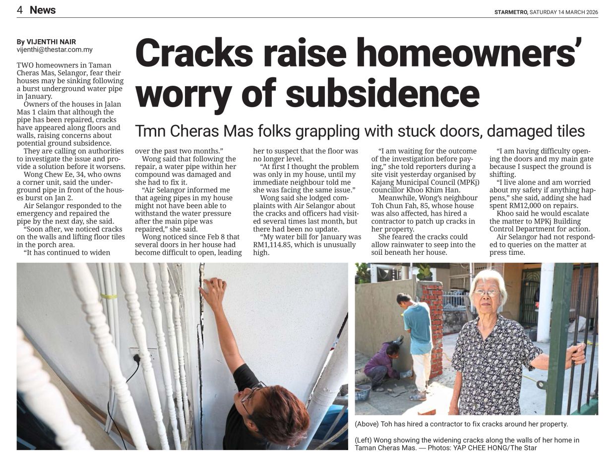 The StarMetro report on March 14, 2026.