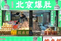 Beijing shifts towards global demand hub 