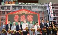 Hong Kong Pavilion steals the spotlight at BookFest @ Malaysia 2026