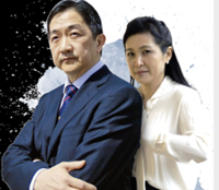 The ruse of the rings 