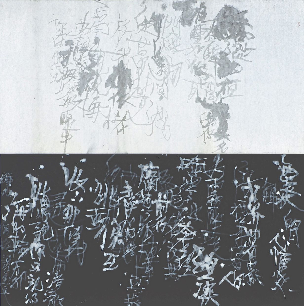 Ong Chia Koon’s 'Sleep-Lar' (2025), a calligraphy work on ink and rice paper. Photo: Handout