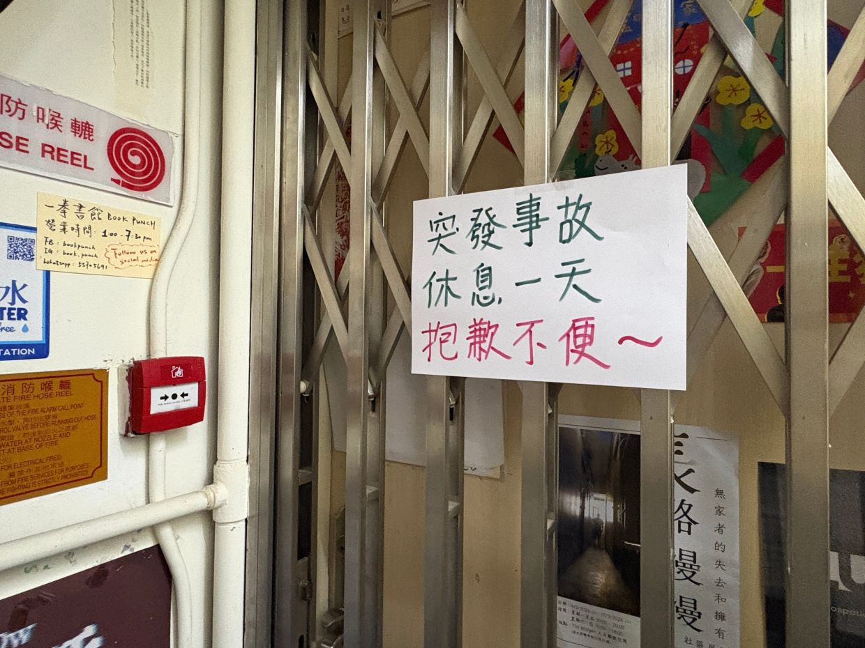 A notice that reads: 'Taking a day off due to an unexpected situation, sorry for any inconvenience' is displayed outside independent bookstore Book Punch in Hong Kong on March 25. Photo: AP