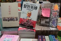 Rights group warns of 'dystopian' Hong Kong after bookstore arrests