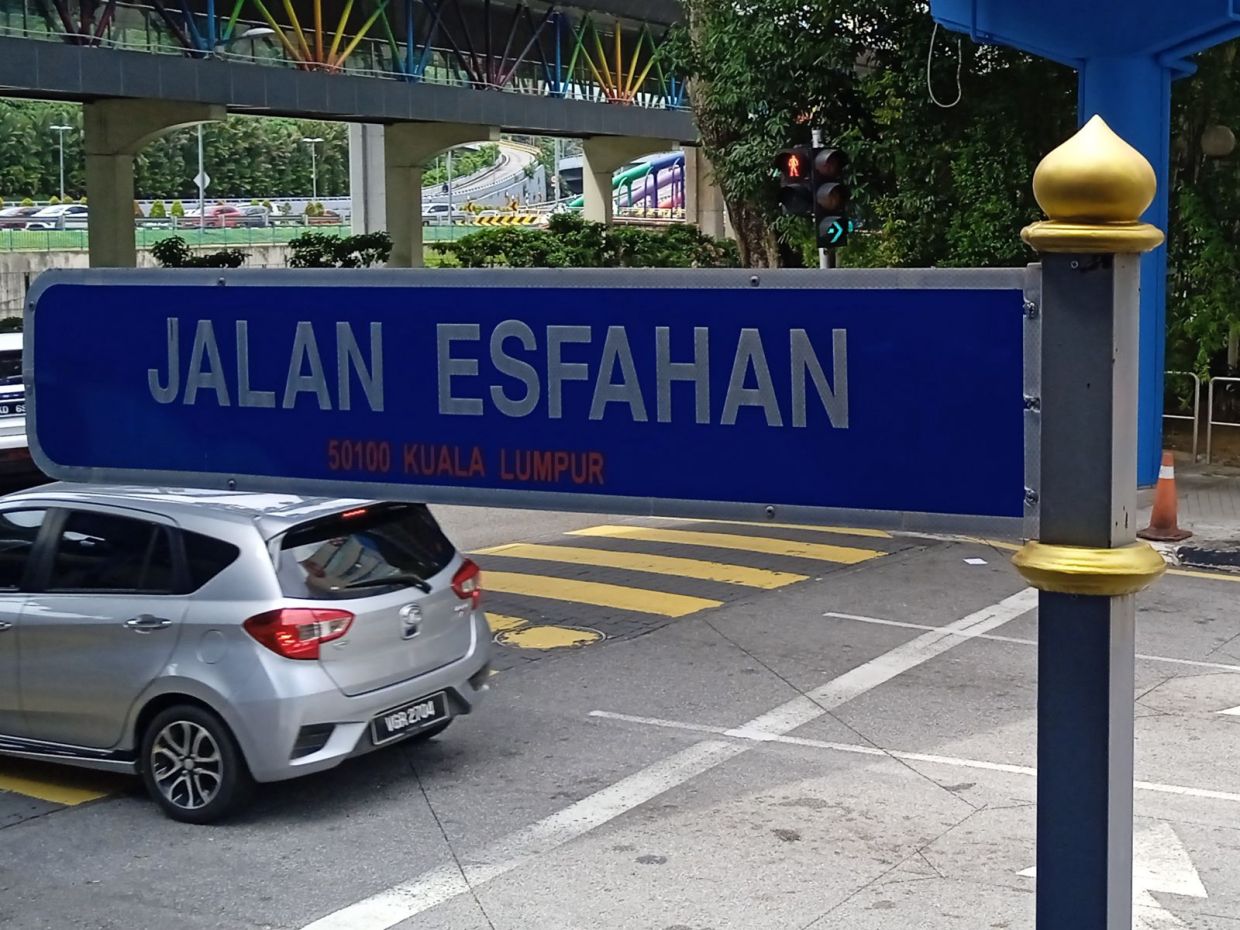 Jalan Esfahan in Kuala Lumpur is located right next to Sogo. - Pix courtesy of Wiki Farazi (CCO 1.0 Universal)
