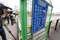 South Korea police to arrest daughter, son-in-law after woman’s body found in suitcase