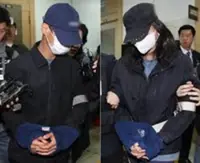 South Korea suitcase murder reveals pattern of family abuse