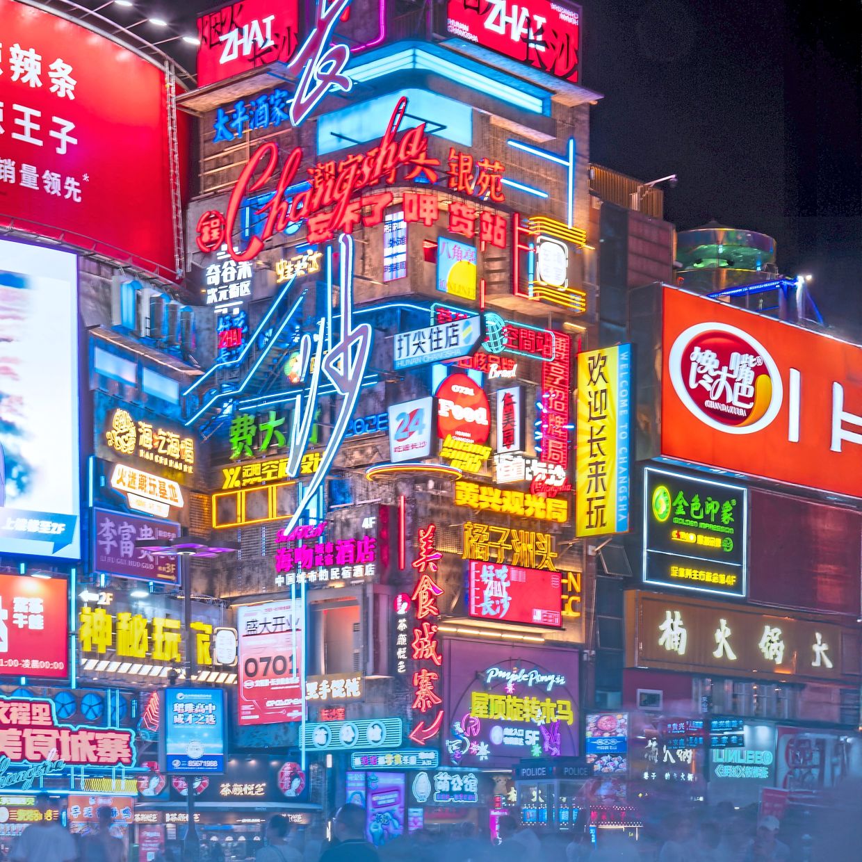 Huangxing Pedestrian Street