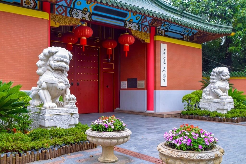 An ancient stone gate at Shanghai Jiao Tong University, where the film was made. -- Photo: SCMP/Shutterstock