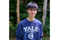 Early spot secured at Yale