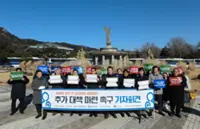 Student assault sends Korean teacher to ER, sparks outrage