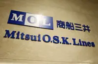 Mitsui O.S.K. awaits safety clarity, government guidance to move vessels from the Gulf, CEO says