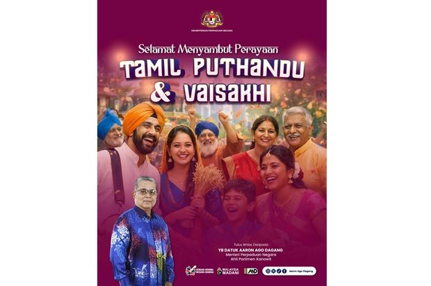 Unity must begin at home, says National Unity Minister Aaron Ago Dagang, as he extended his wishes to the Tamil and Sikh communities in Malaysia in conjunction with Tamil Chitirai Puthandu and Hari Vaisakhi.