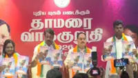 ₹2,000 monthly aid for women, free cylinders, infra push: BJP’s Tamil Nadu manifesto targets voters on all fronts