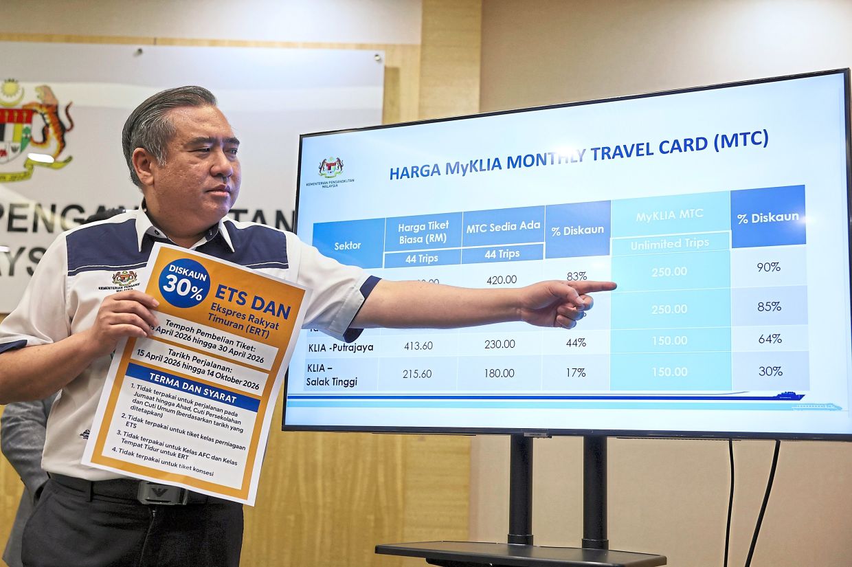 铁路用户出行更便宜