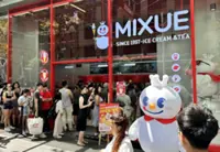 Mixue Group posts strong results on expanded store footprint