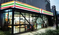 7-Eleven Malaysia declares 1.35 sen interim dividend