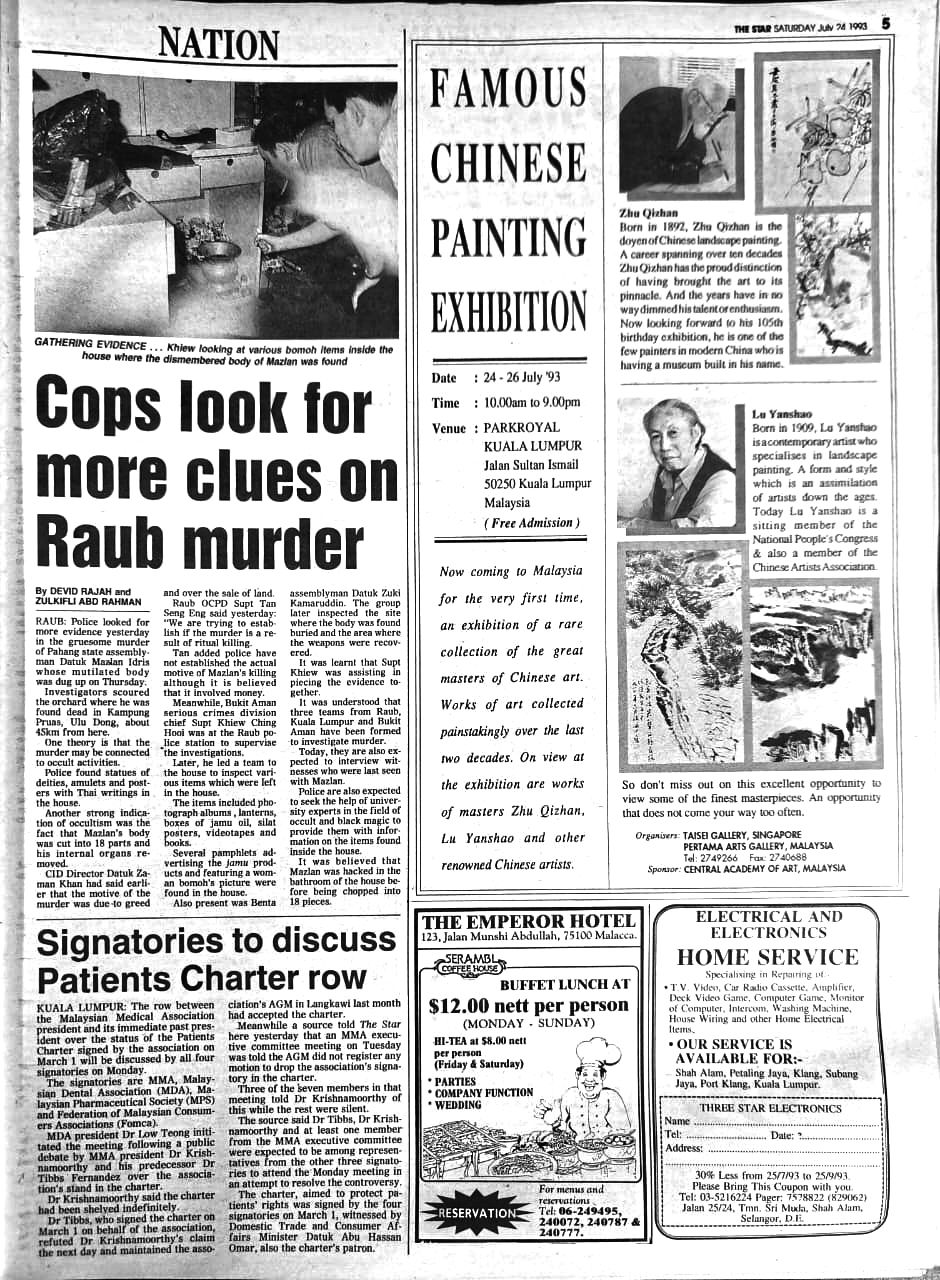 A follow-up story on July 24, 1993, about police looking for more clues. — The Star