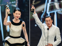 Malaysian star Fish Liew wins Best Actress, Tony Leung Ka-Fai clinches Best Actor at Hong Kong Film Awards