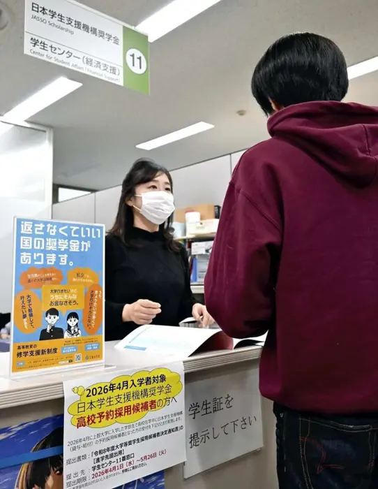 日本企業で「学生ローン肩代わり」急増　人材確保難で若手福利厚生を拡充