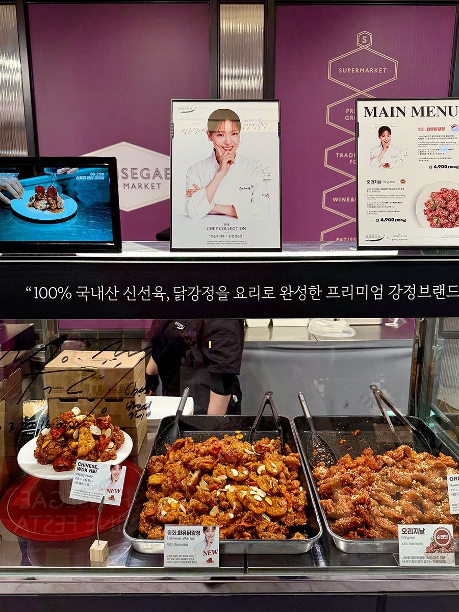 From screen to shelf: As South Korea’s soft power evolves, popular tastemakers have become the latest K-culture ambassadors. PHOTO: THE STAR