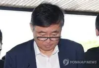 South Korean court cuts jail time for battery CEO over deadly plant fire