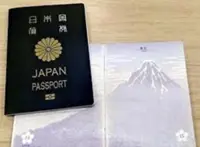 Japan passport fees going down to 9,000 yen in July