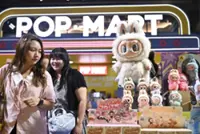 Labubu maker Pop Mart unveils upgrades to Beijing theme park 